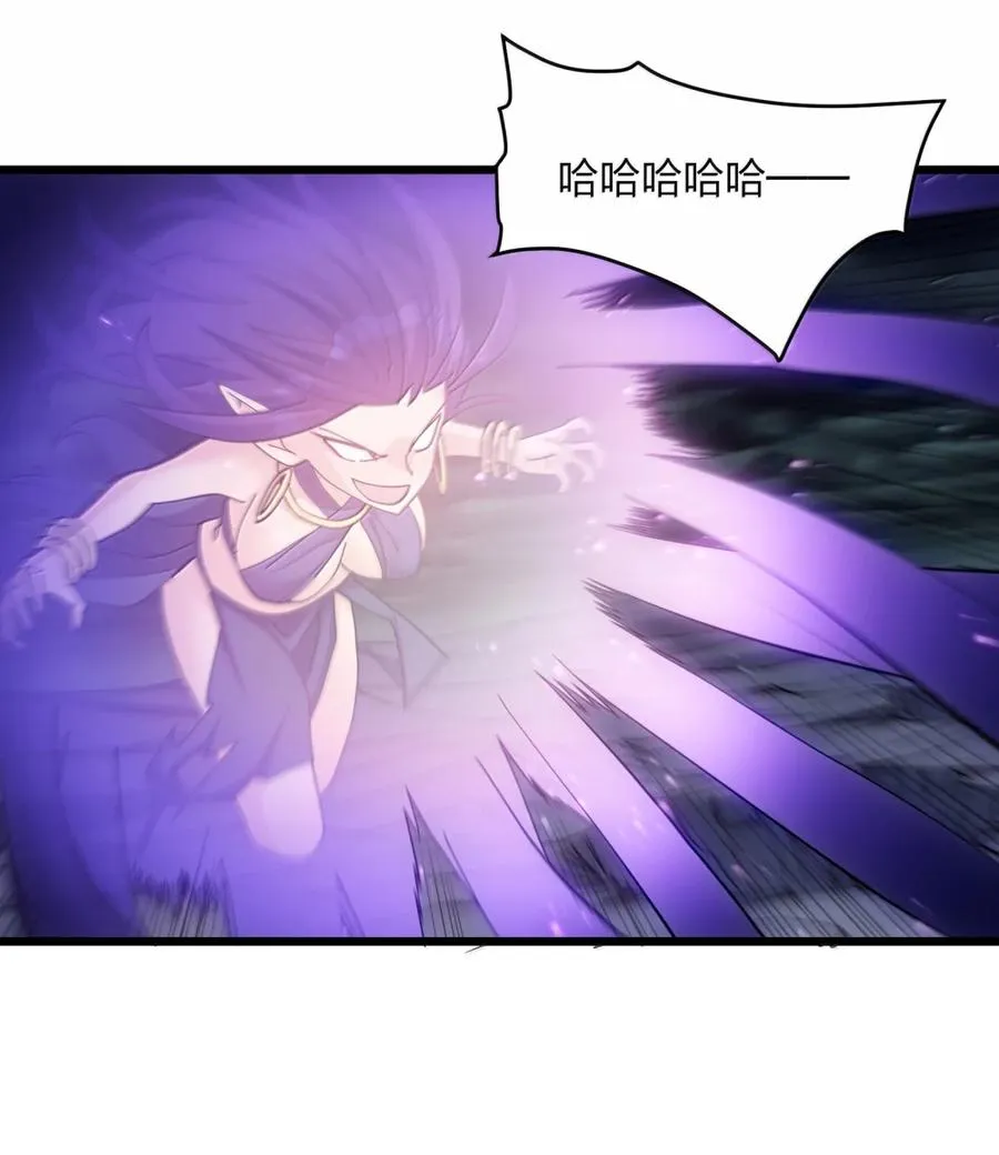 98 雾界行 第20页