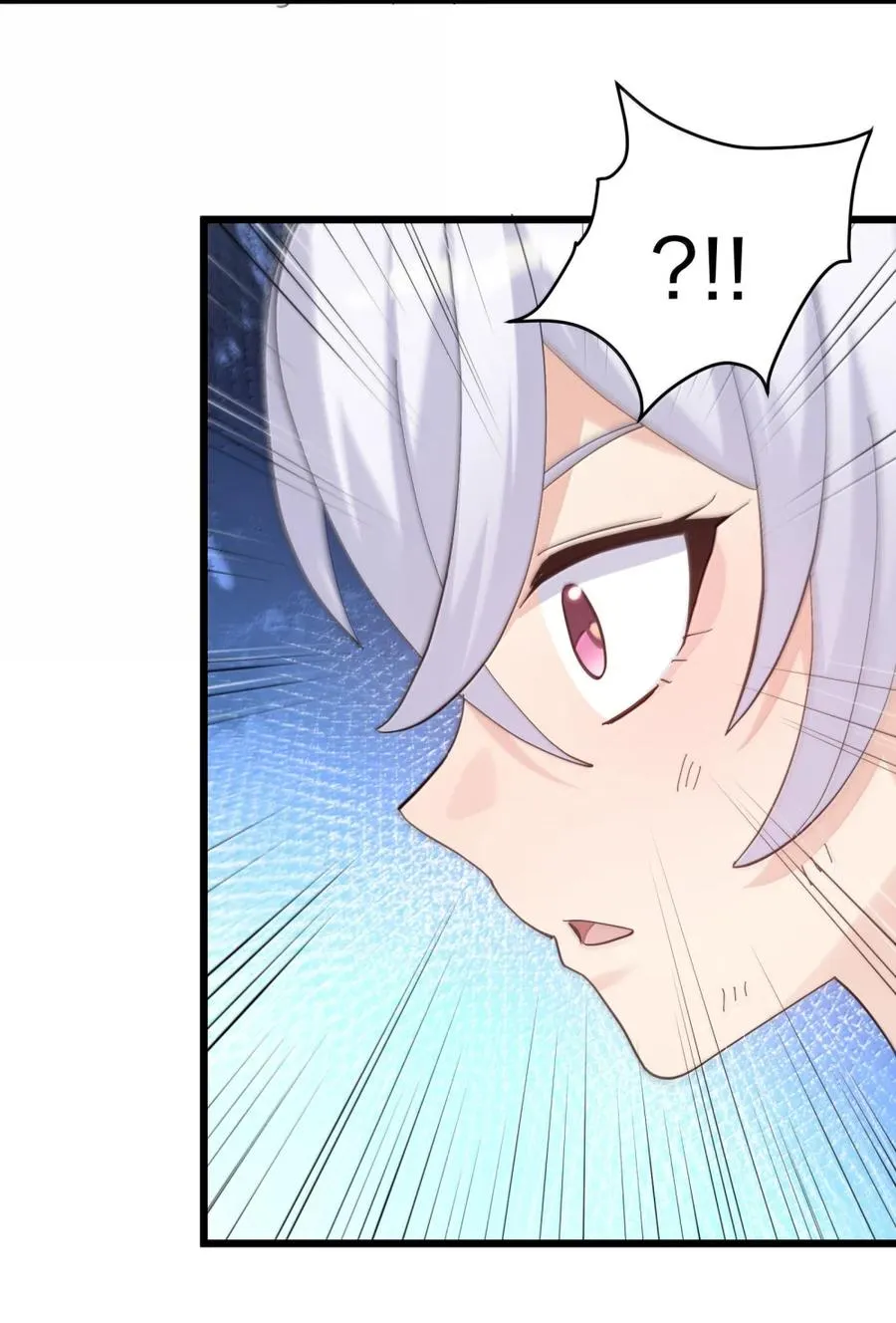98 雾界行 第27页