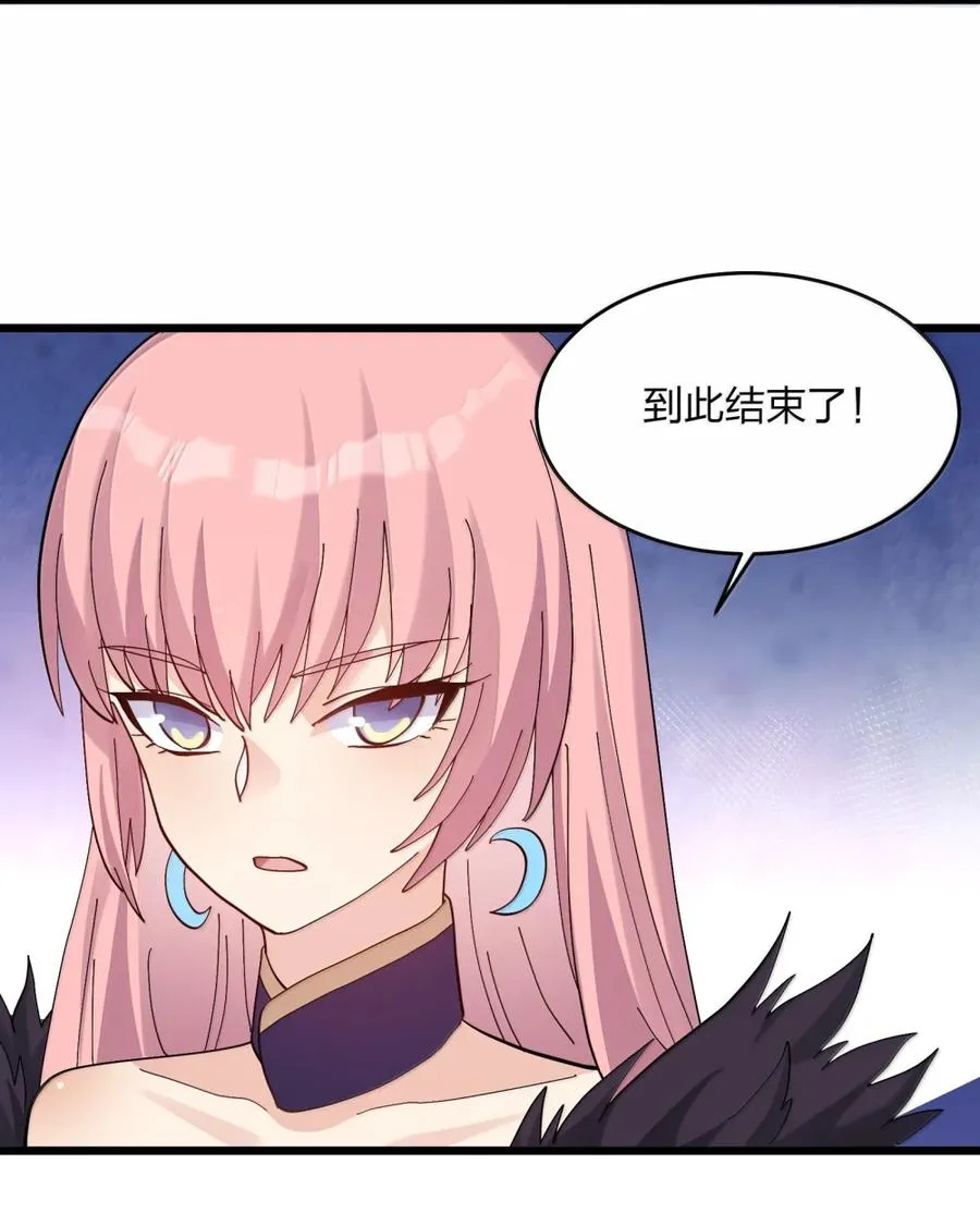 98 雾界行 第39页