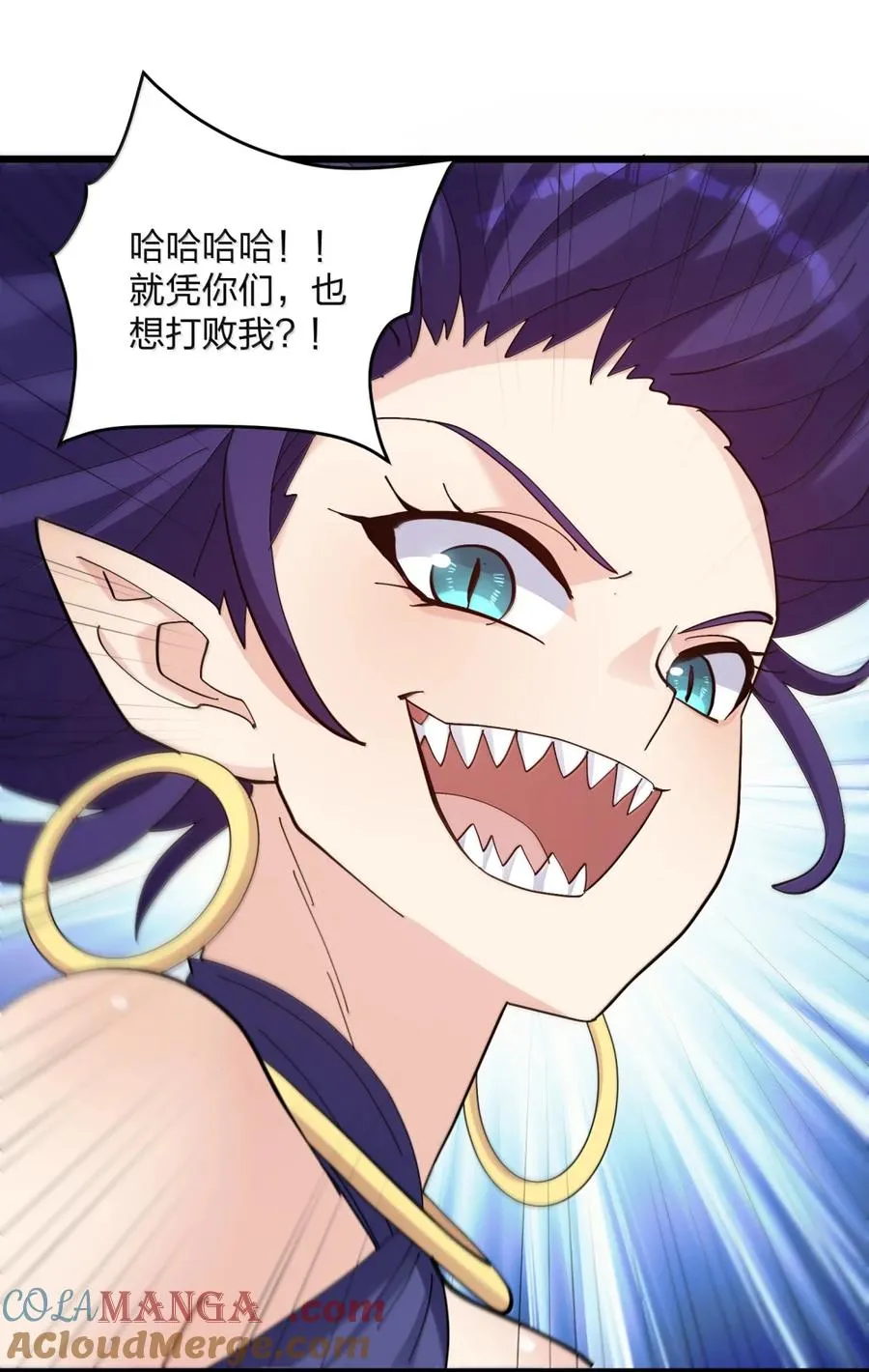 98 雾界行 第40页