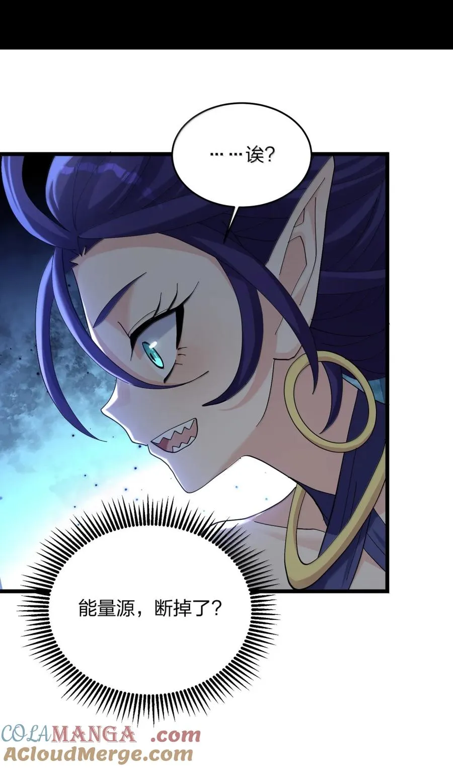 98 雾界行 第43页