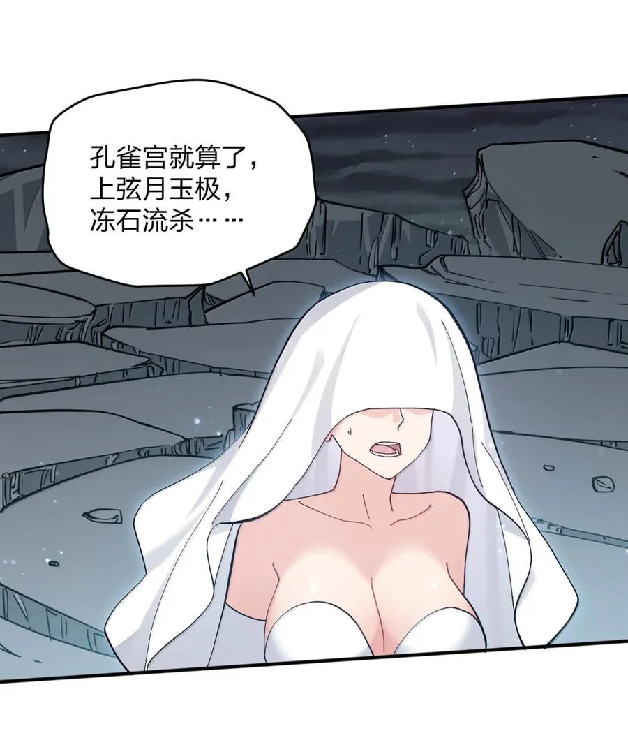 100 你要的全带走～～ 第8页