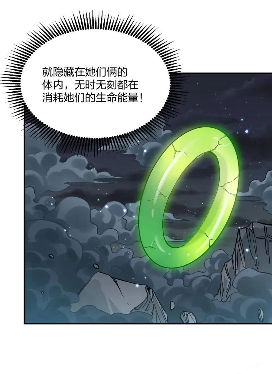 100 你要的全带走～～ 第11页