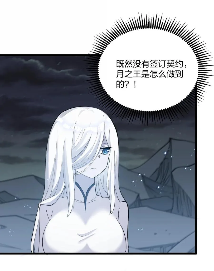 100 你要的全带走～～ 第12页