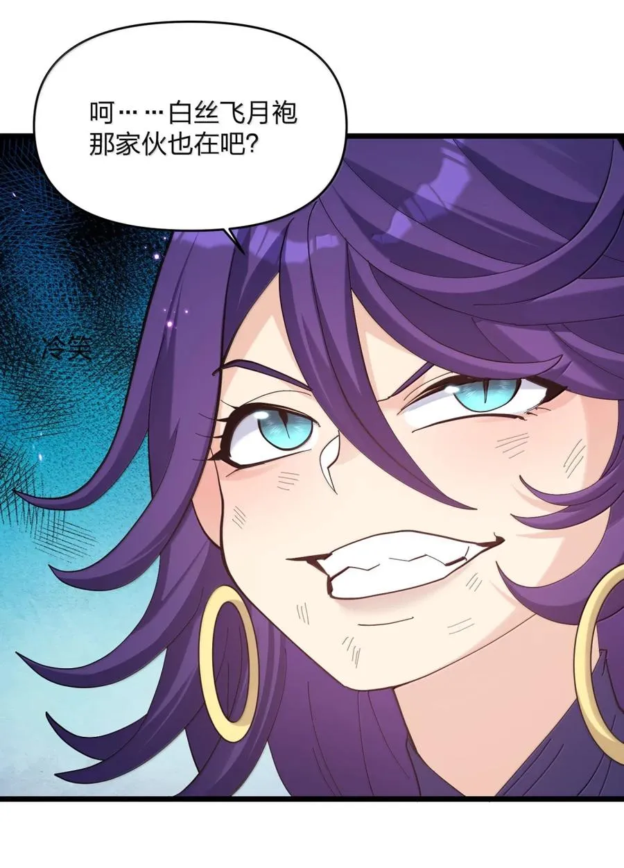 100 你要的全带走～～ 第24页