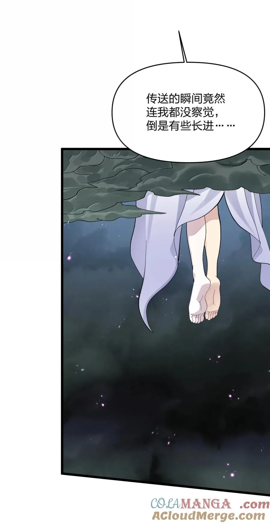 100 你要的全带走～～ 第25页