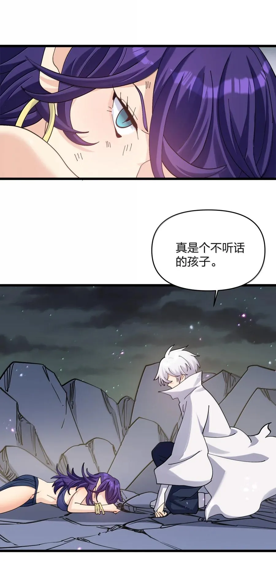 100 你要的全带走～～ 第30页
