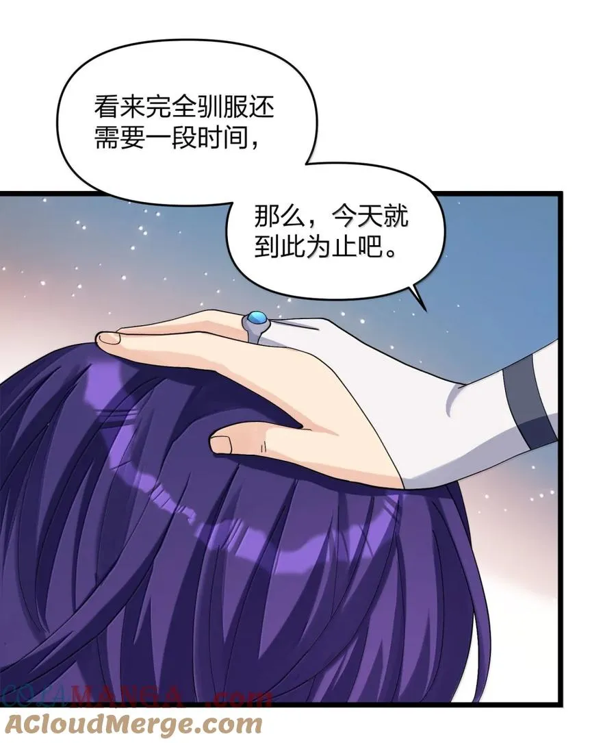 100 你要的全带走～～ 第31页