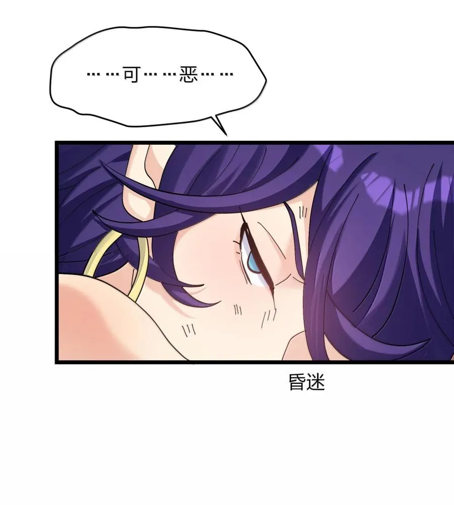 100 你要的全带走～～ 第32页