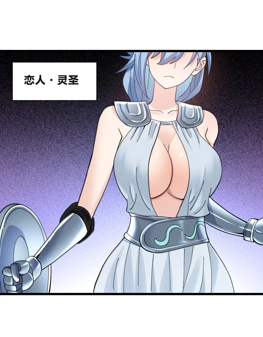 100 你要的全带走～～ 第41页