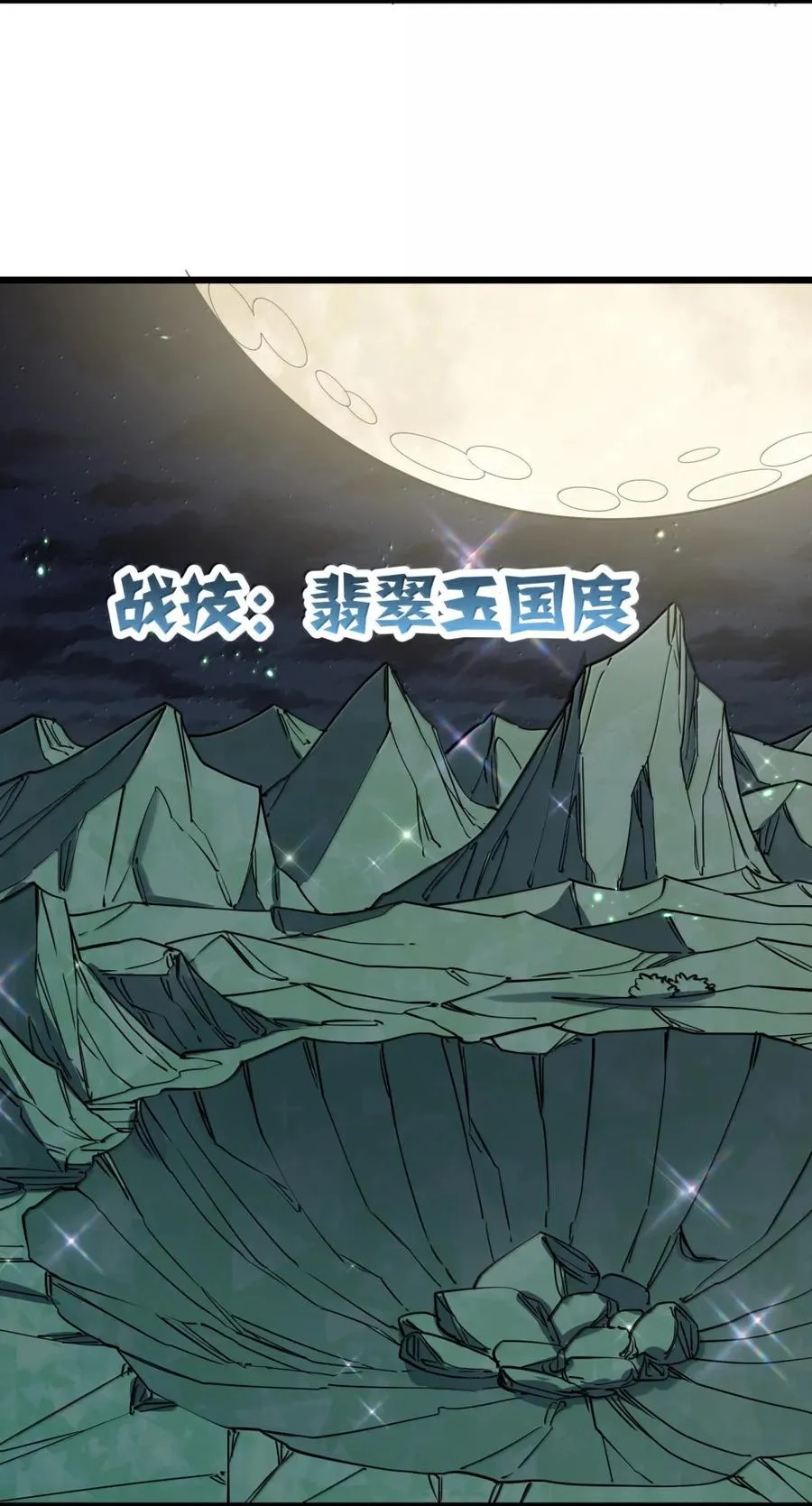 100 你要的全带走～～ 第50页