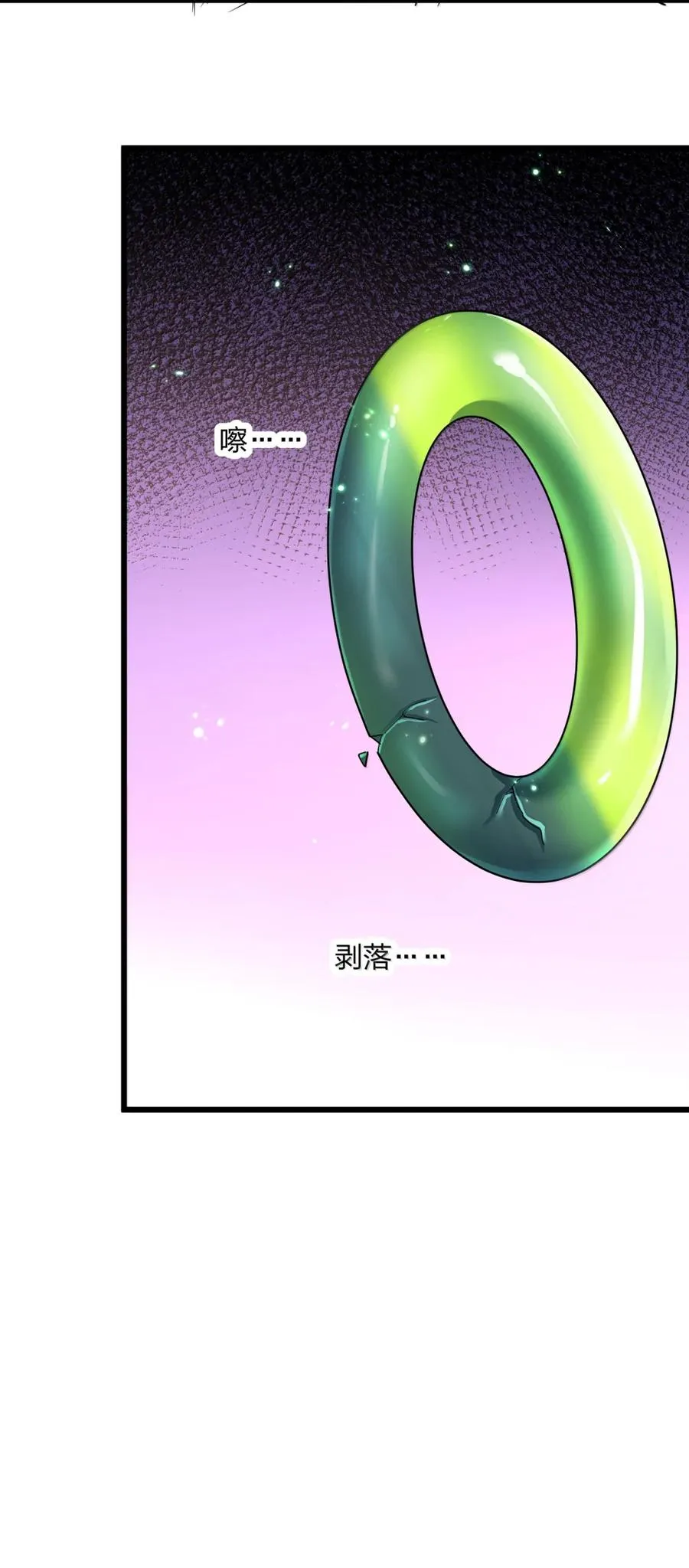100 你要的全带走～～ 第51页