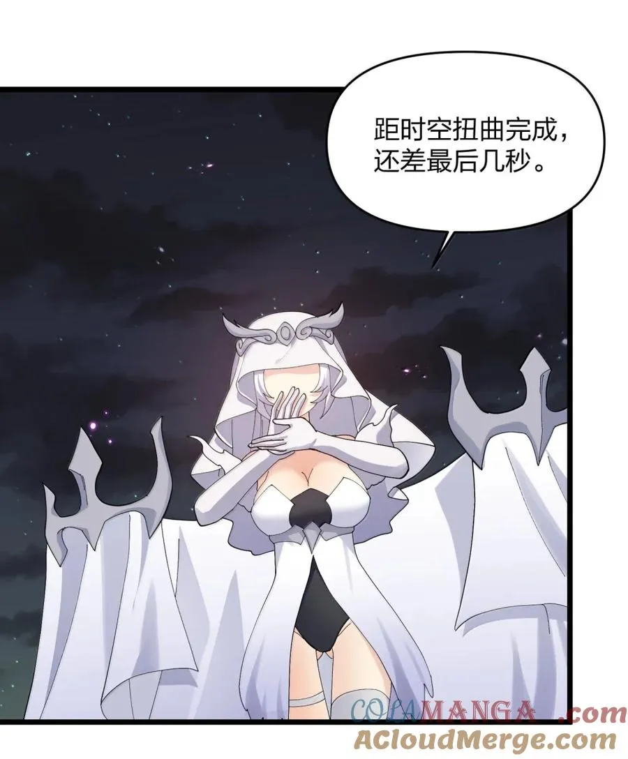 100 你要的全带走～～ 第52页