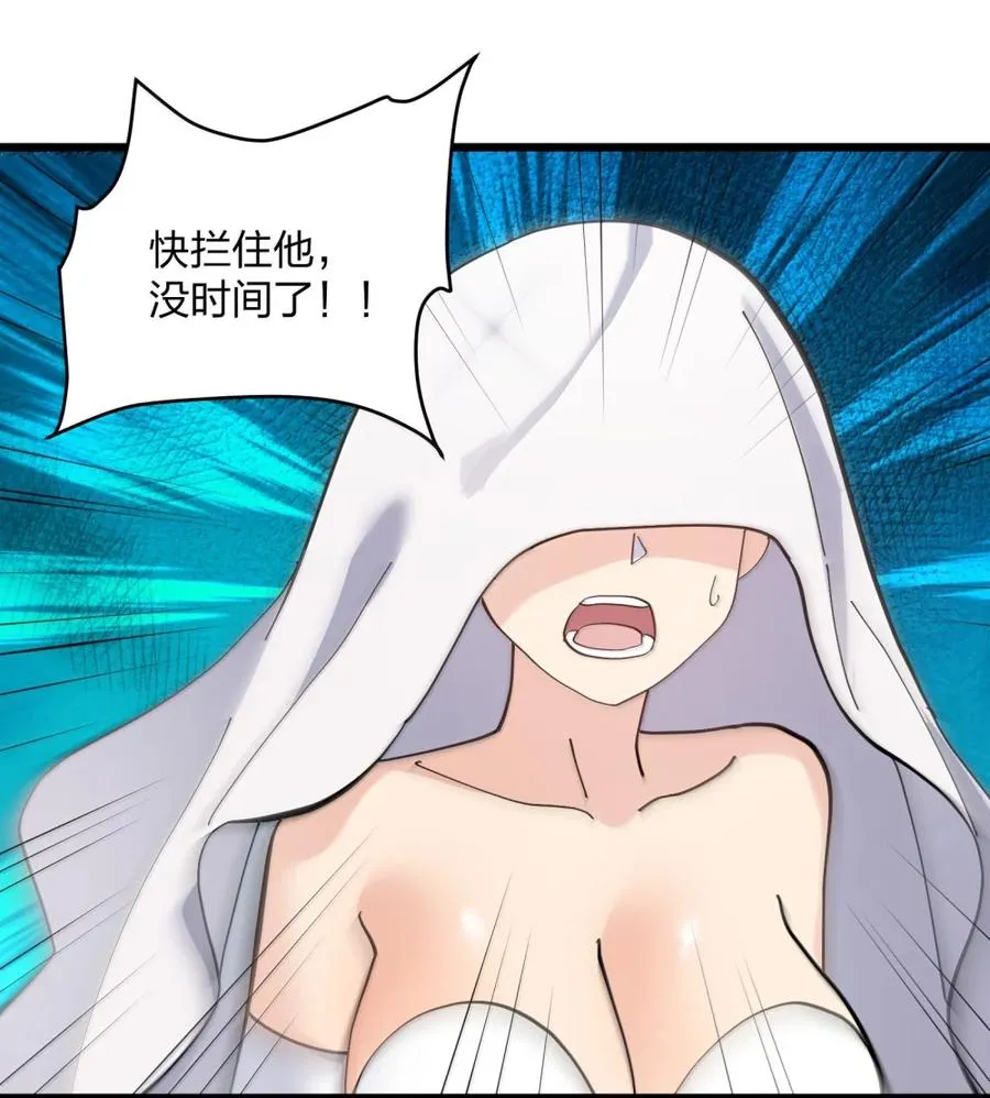 100 你要的全带走～～ 第53页