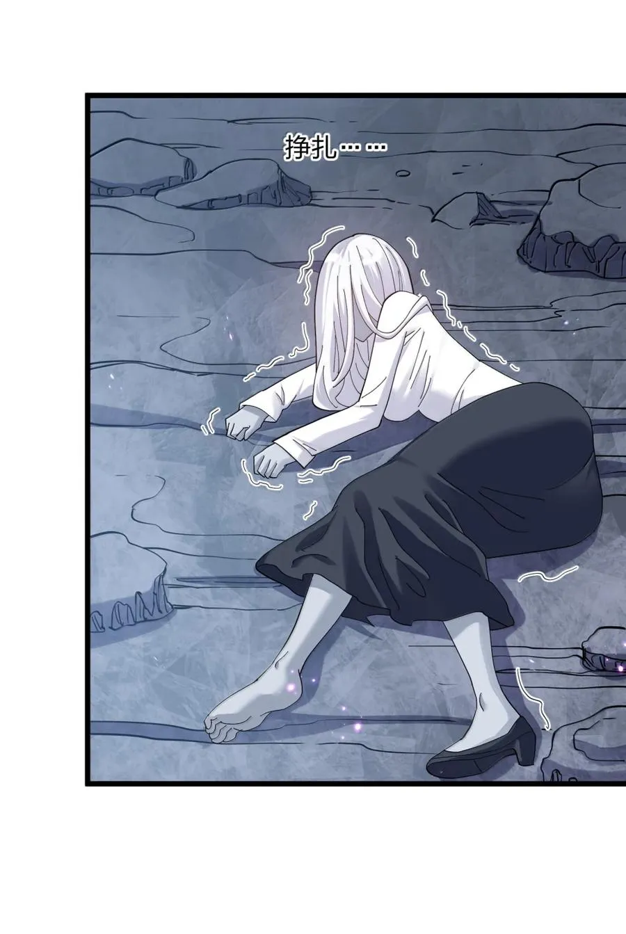 101 初代恋人现身？！ 第8页