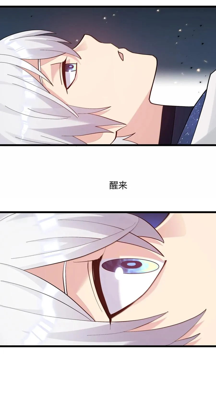 101 初代恋人现身？！ 第39页