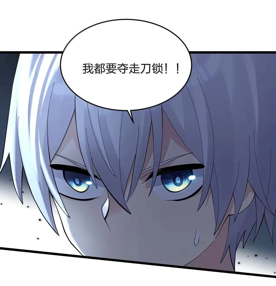 102 冰后vs一号云公主 第14页