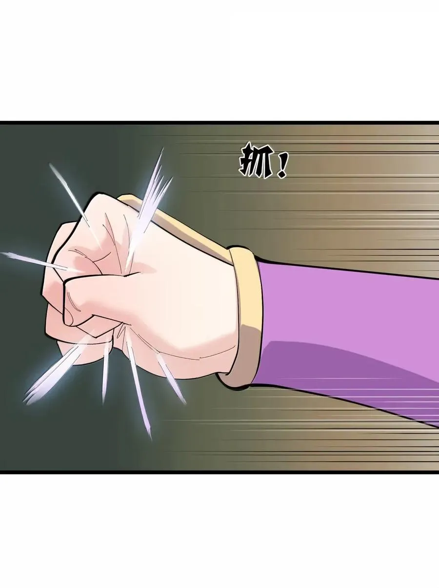 102 冰后vs一号云公主 第33页