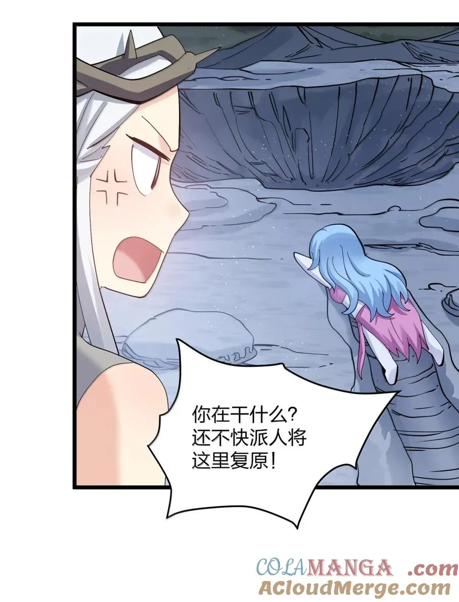 102 冰后vs一号云公主 第55页