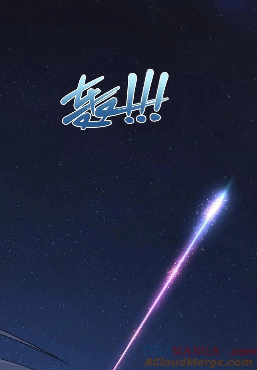 103 冰后VS月之王 第49页