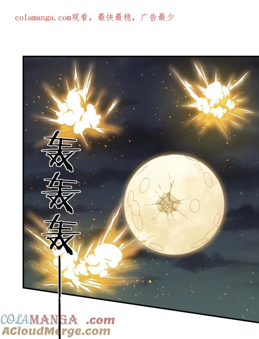 104 勿忘秋水 第1页