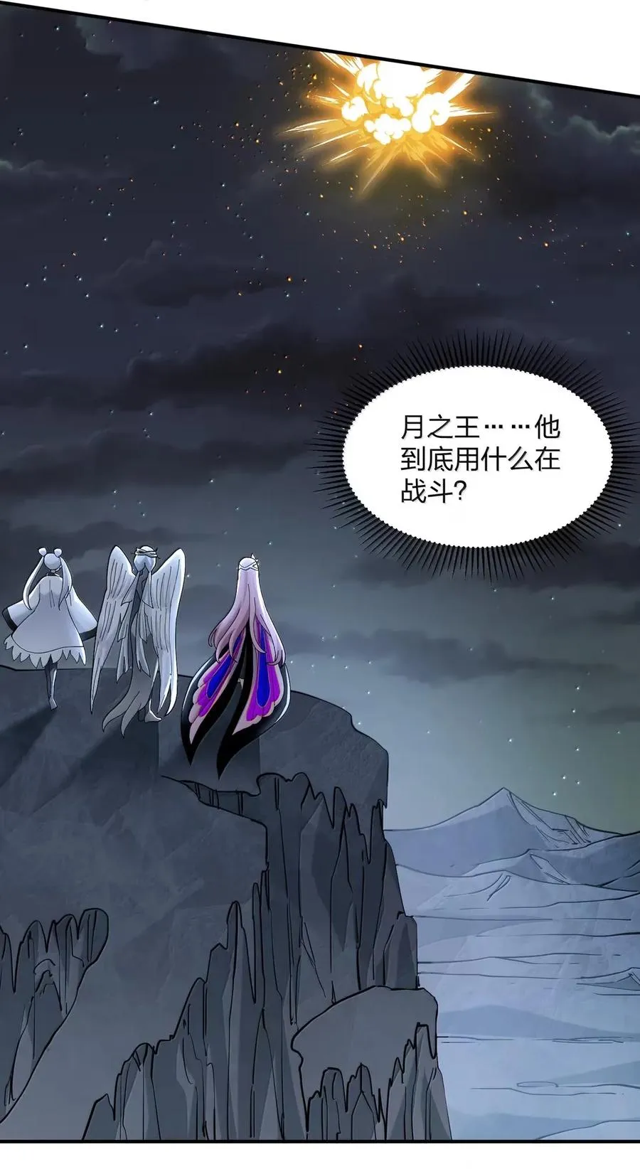 104 勿忘秋水 第2页