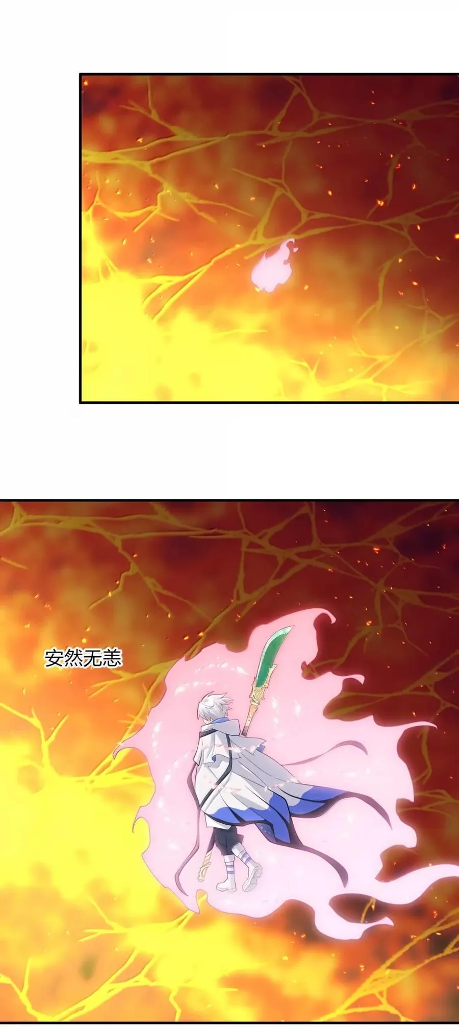 104 勿忘秋水 第63页