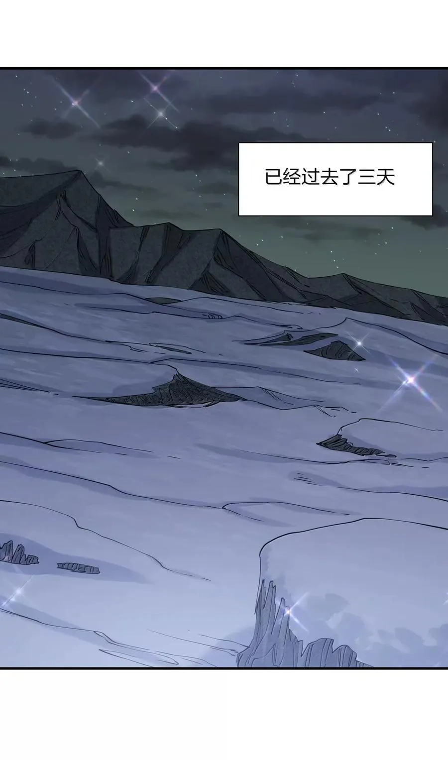 105 大战结束 第45页