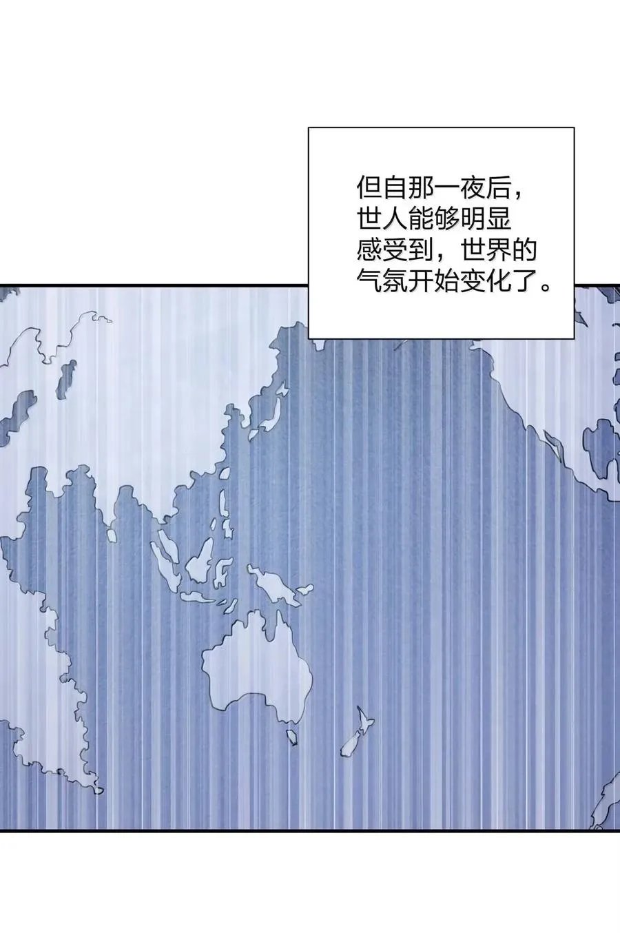 105 大战结束 第50页