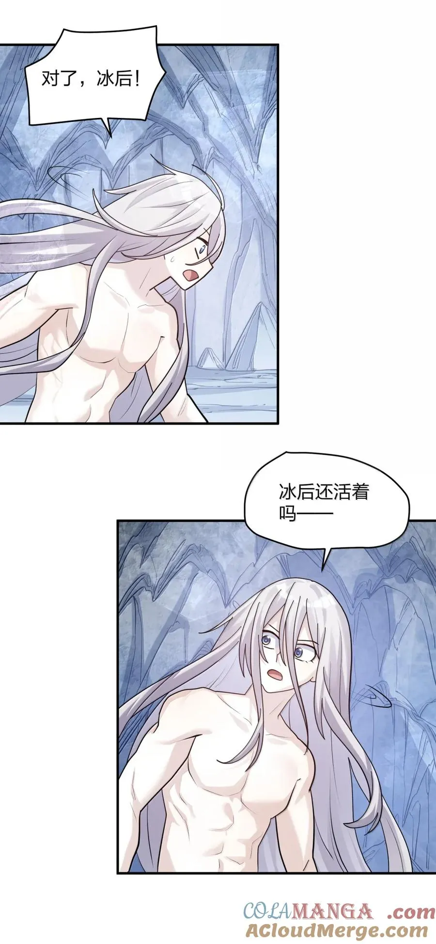 105 大战结束 第61页