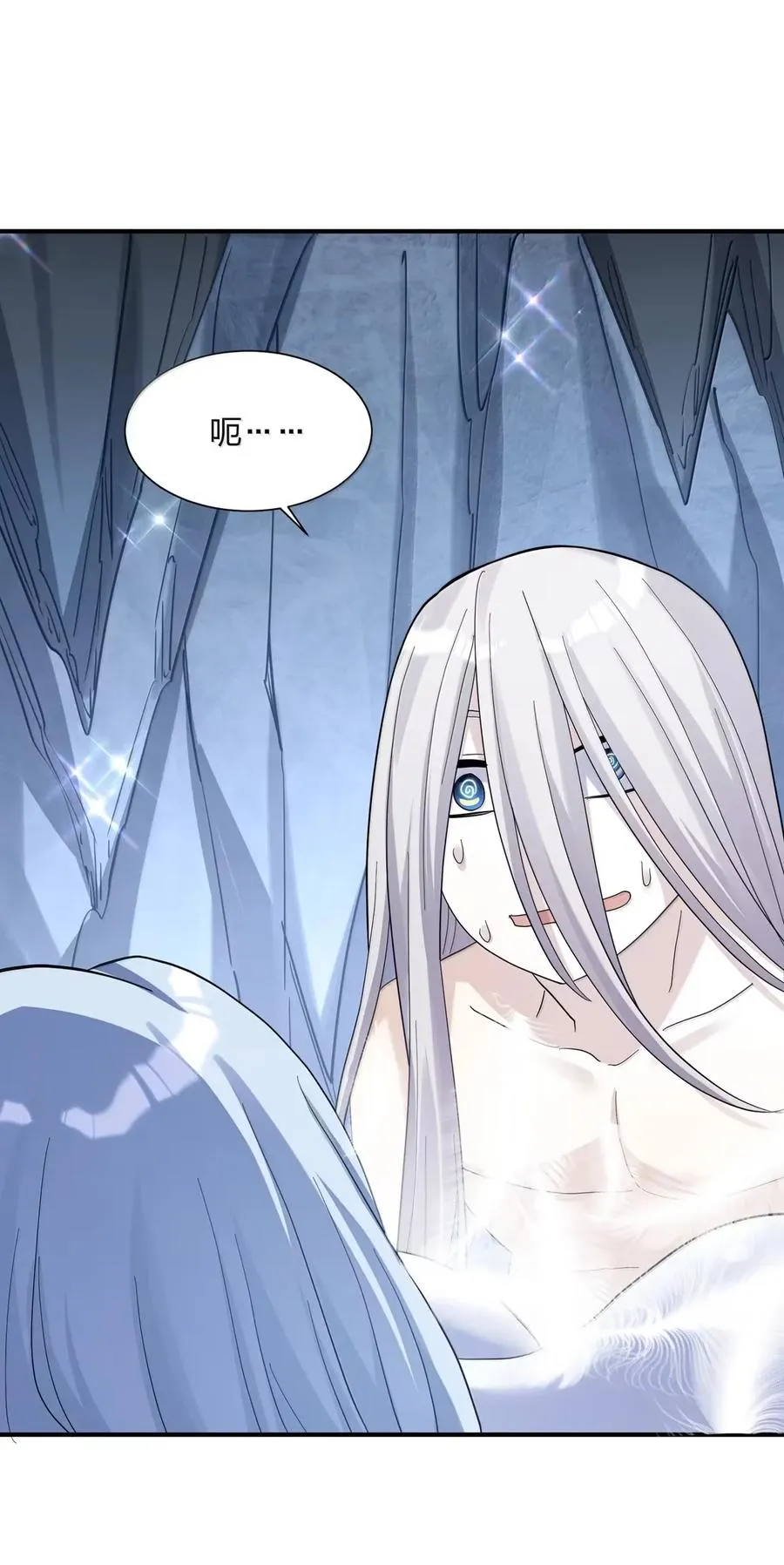 106 月之王，和我留下后代吧！ 第30页