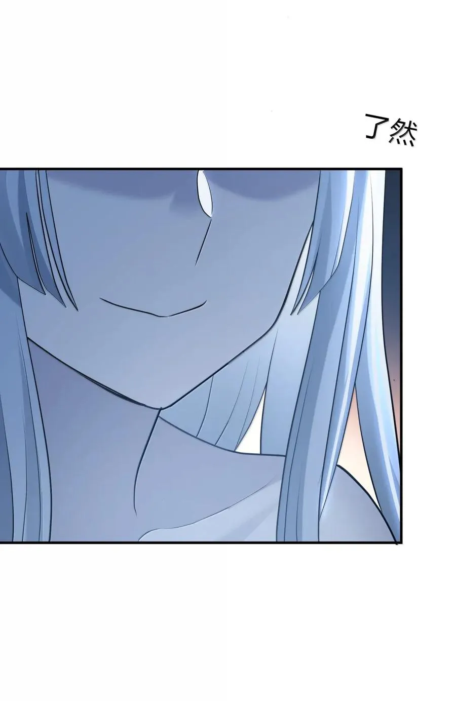 107 诞下后代 第3页
