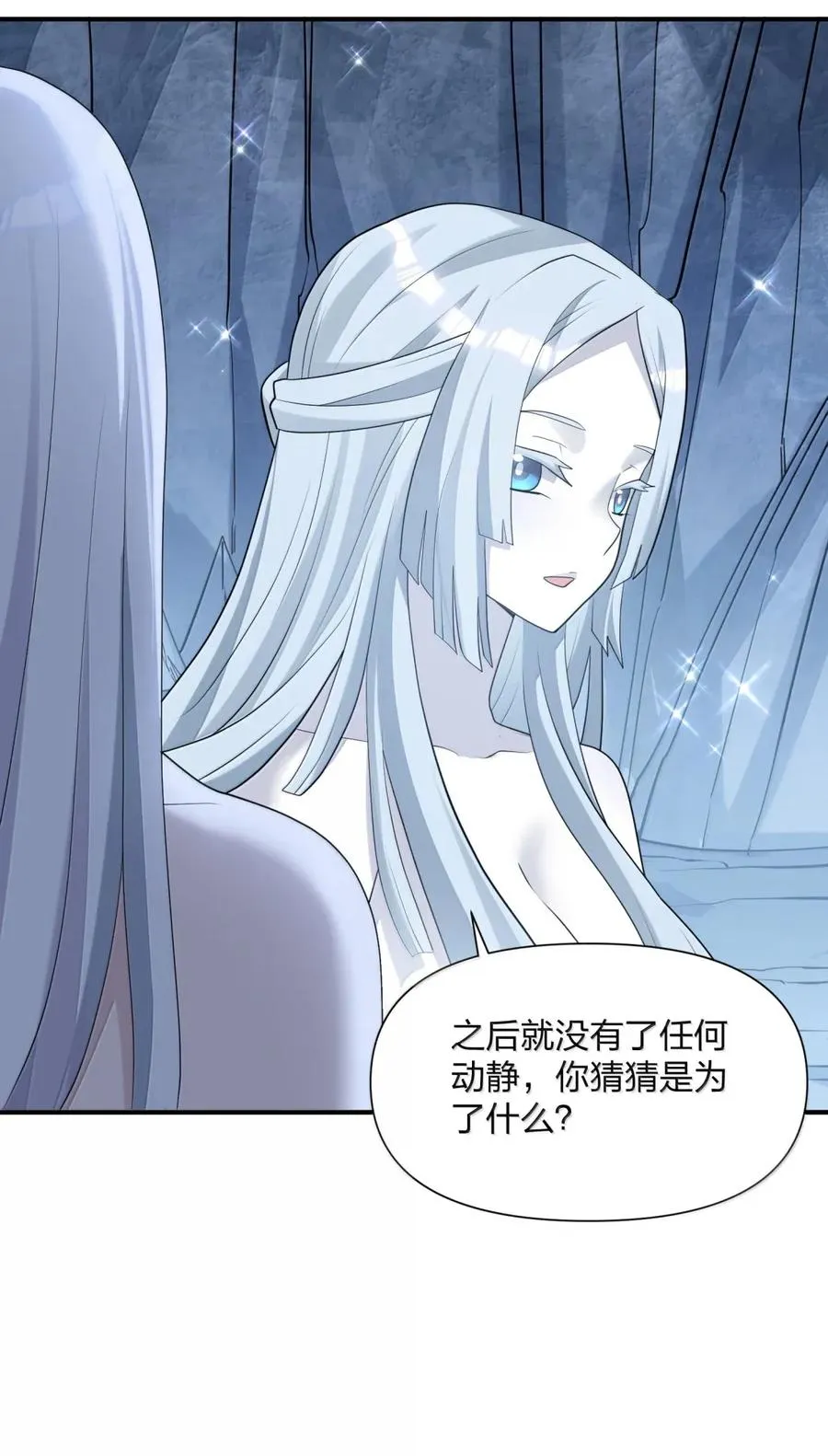 107 诞下后代 第6页