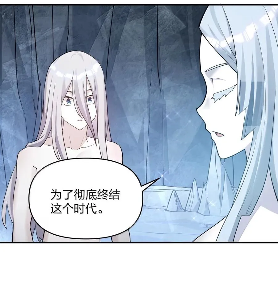 107 诞下后代 第8页