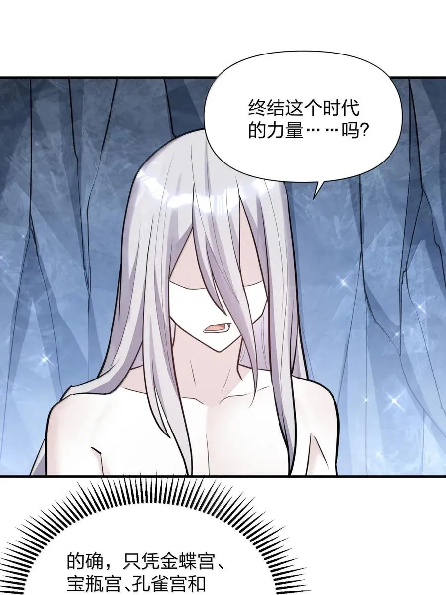 107 诞下后代 第11页