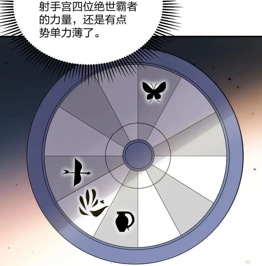 107 诞下后代 第12页