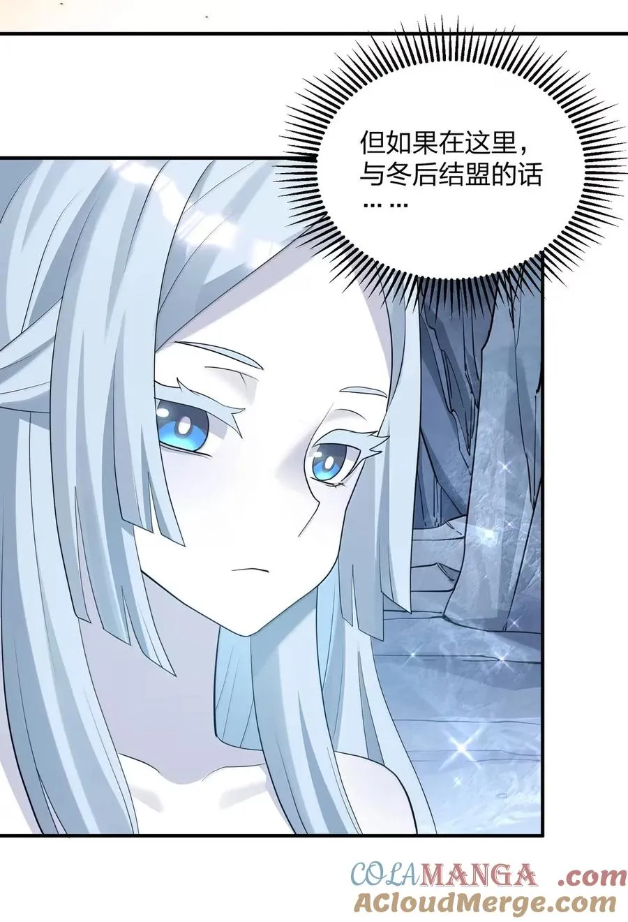 107 诞下后代 第13页
