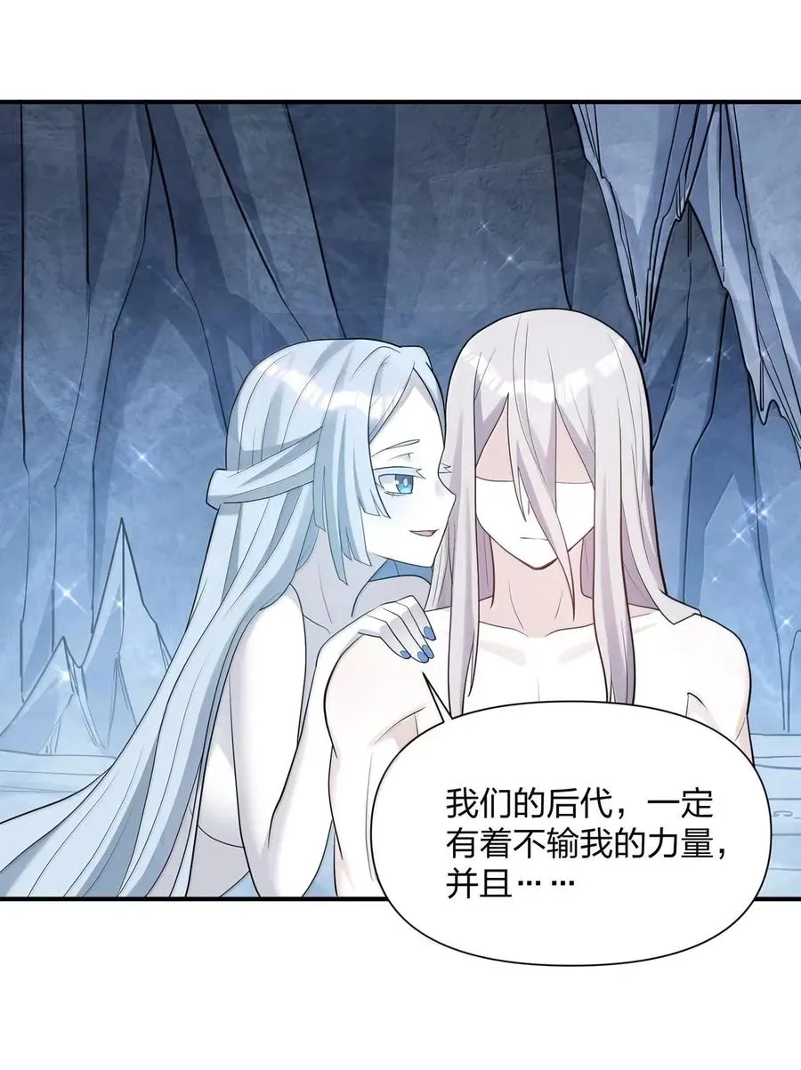107 诞下后代 第15页