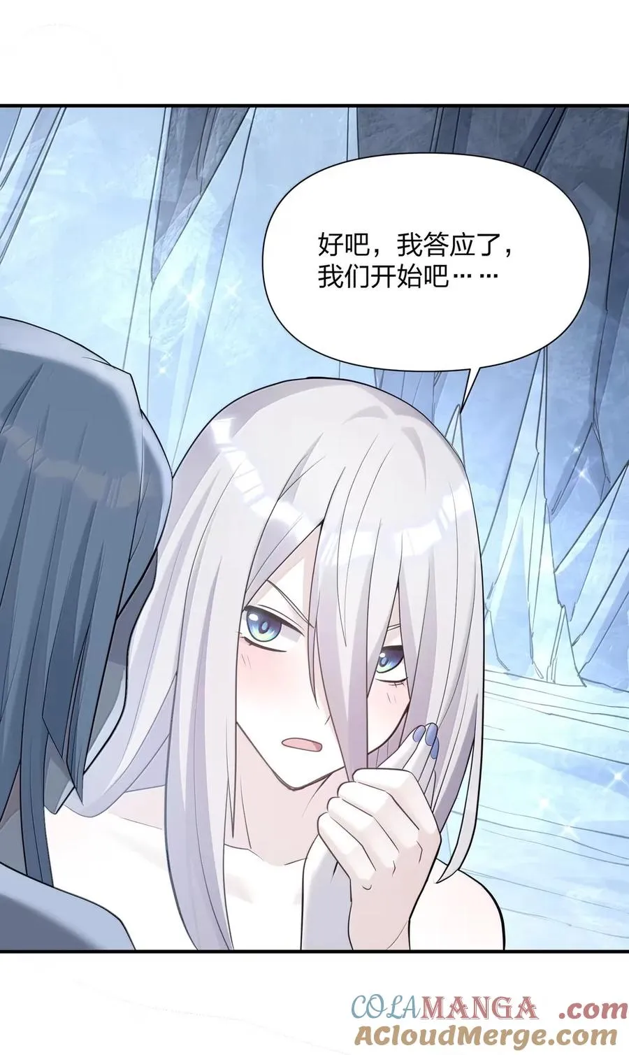 107 诞下后代 第19页