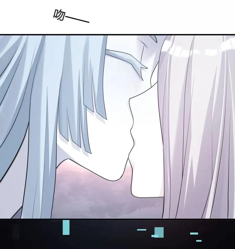 107 诞下后代 第23页