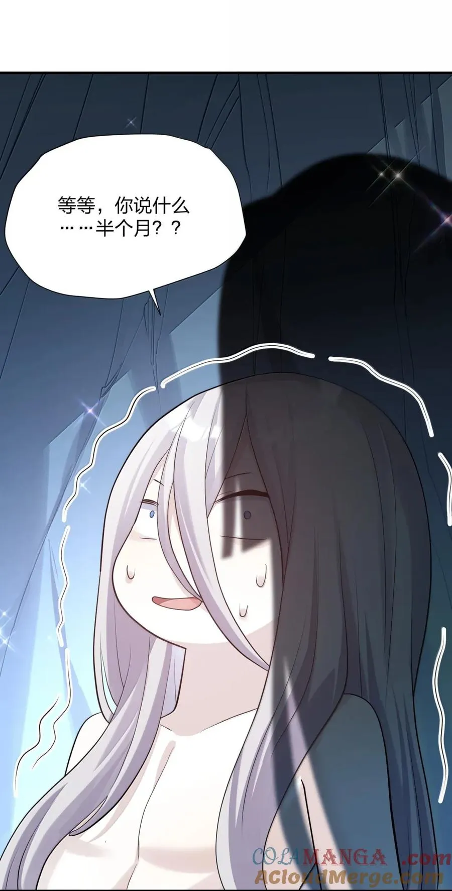 107 诞下后代 第34页