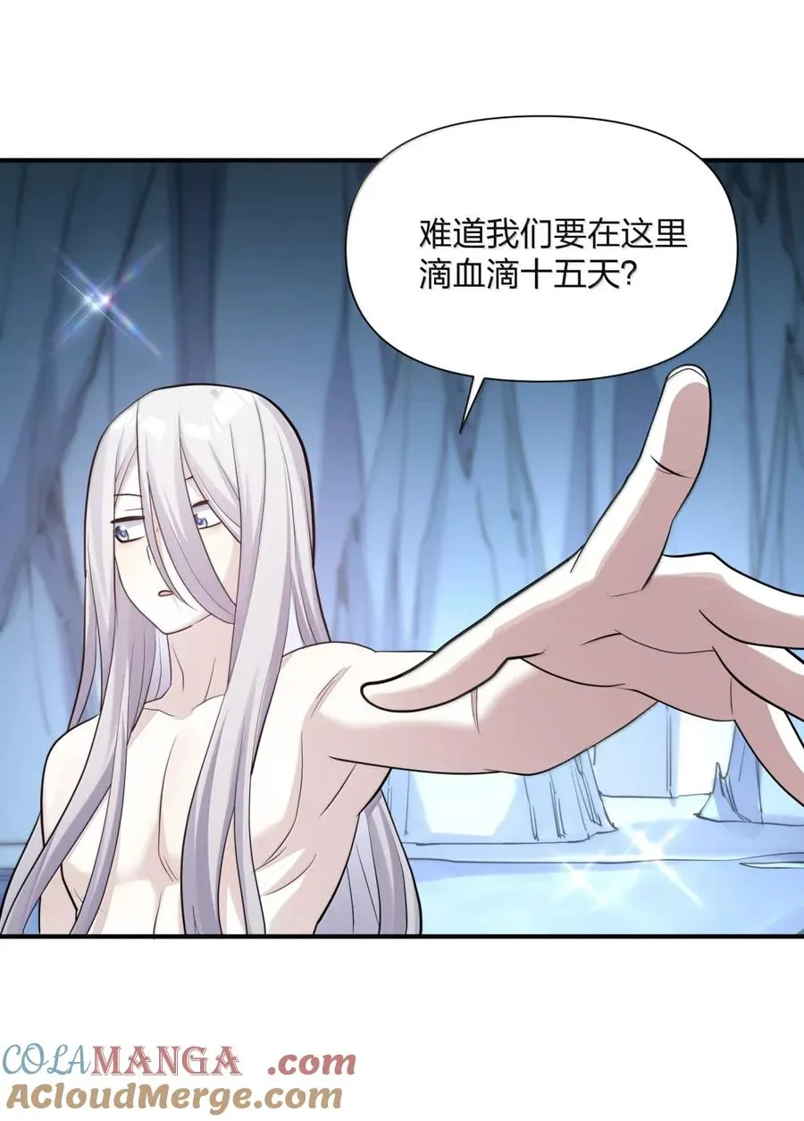 107 诞下后代 第40页