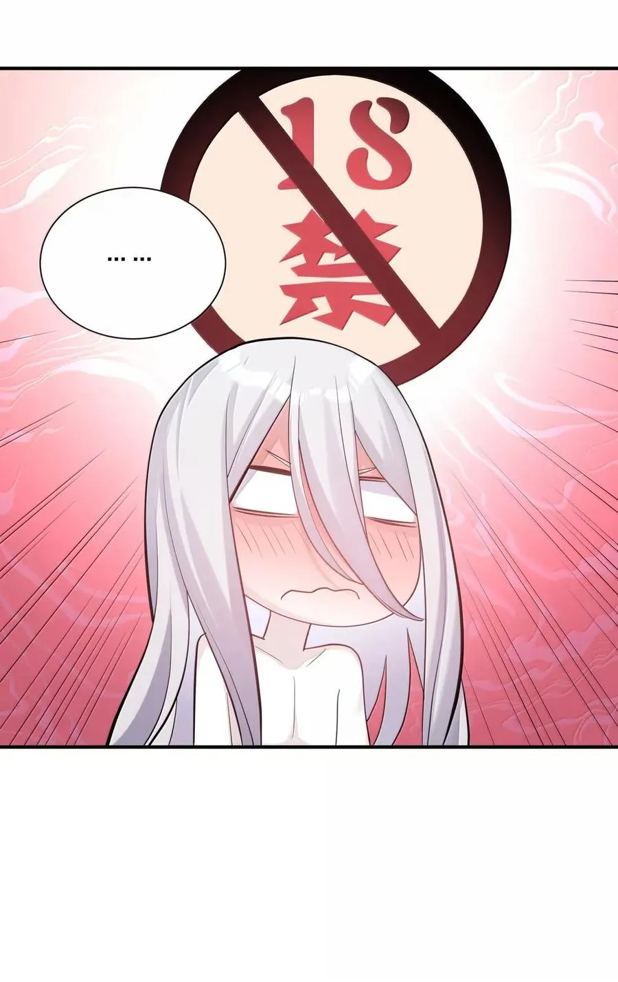107 诞下后代 第44页