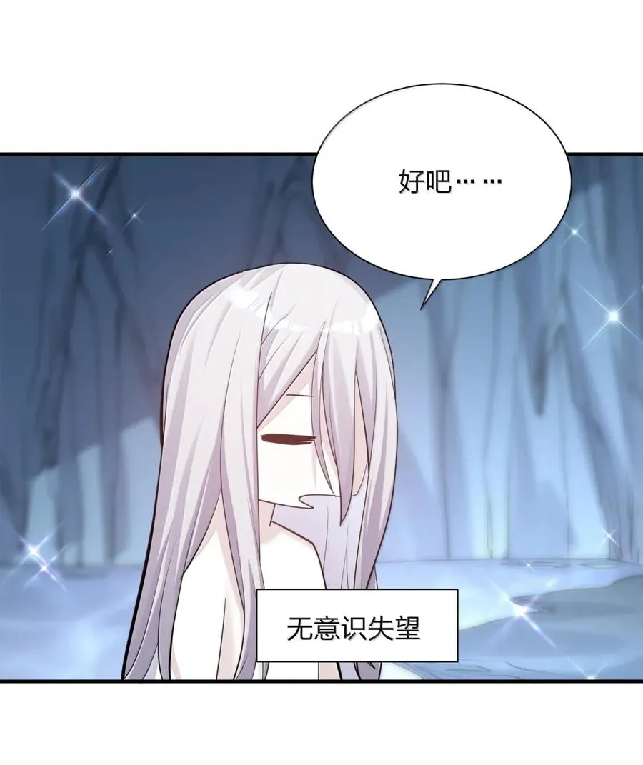 107 诞下后代 第45页