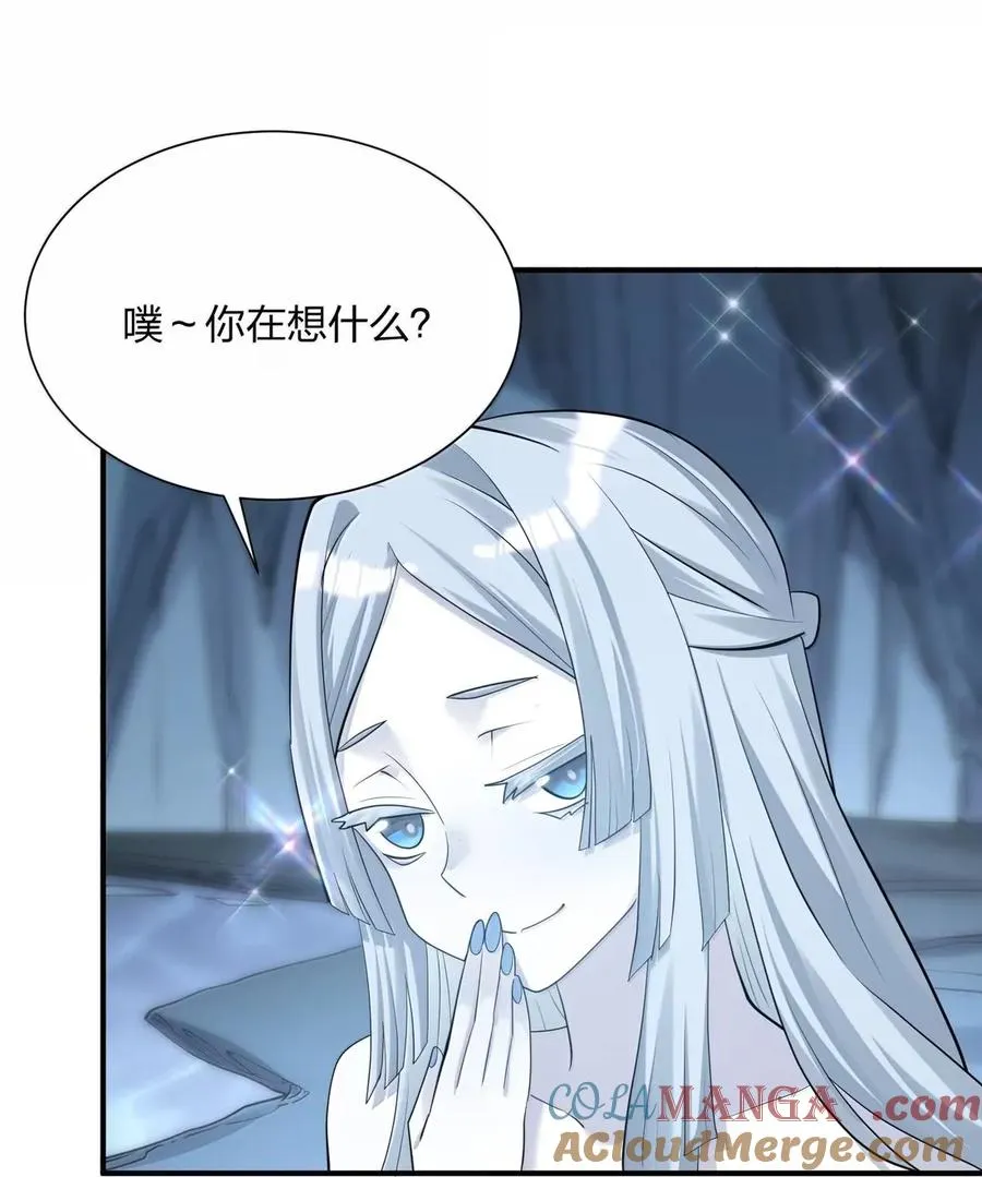 107 诞下后代 第46页