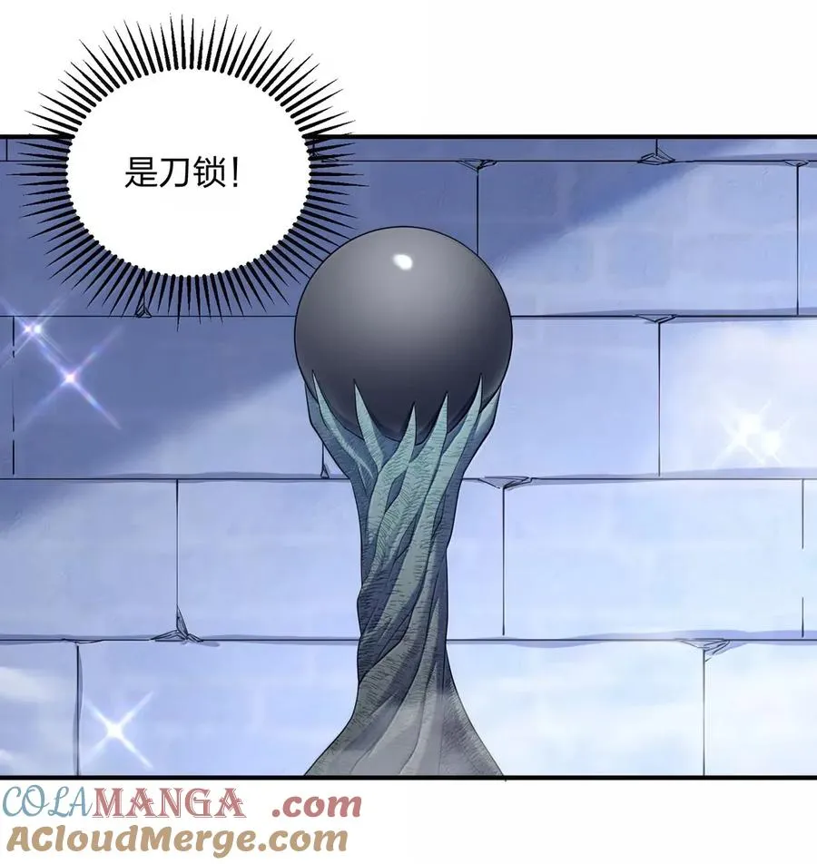 107 诞下后代 第58页