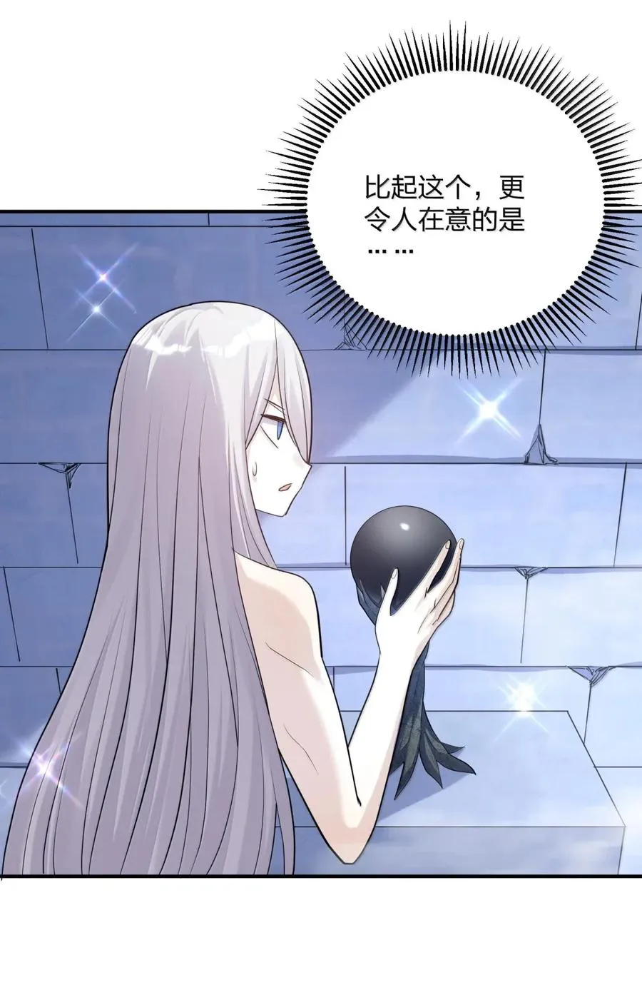 107 诞下后代 第59页