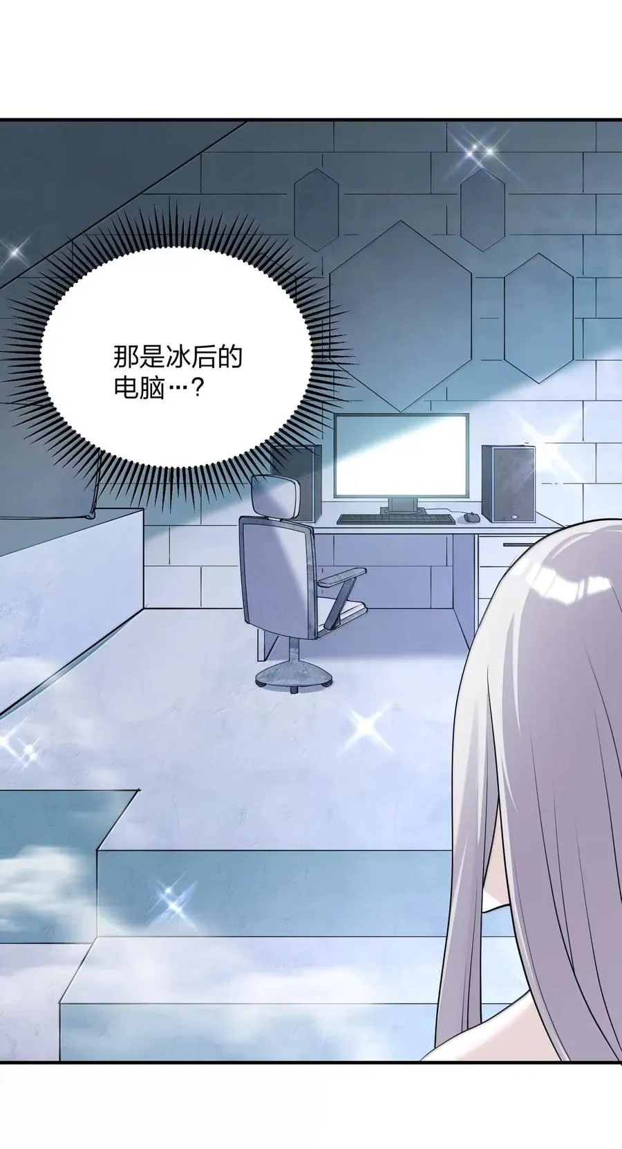 107 诞下后代 第60页