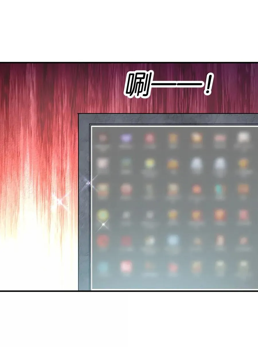107 诞下后代 第62页