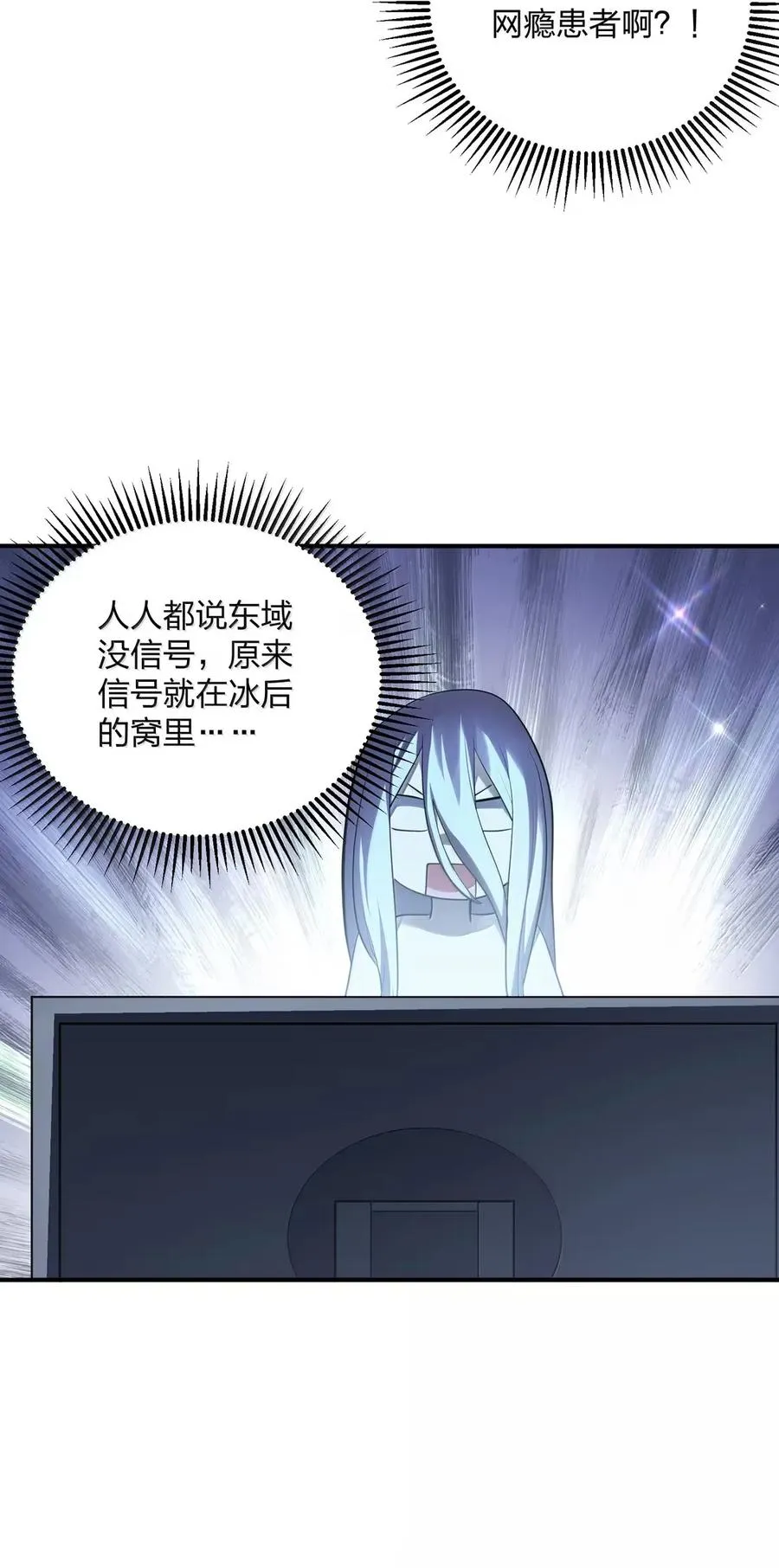 107 诞下后代 第65页